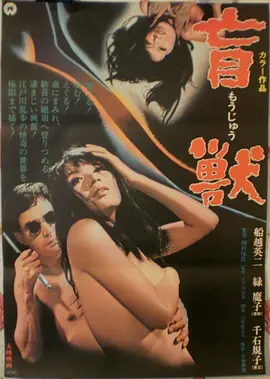 时光之轮 电影 2016 日本